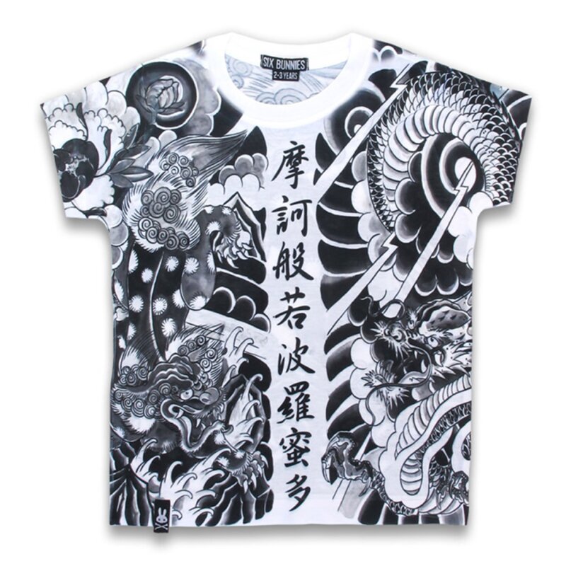 Dragon Tee Kids